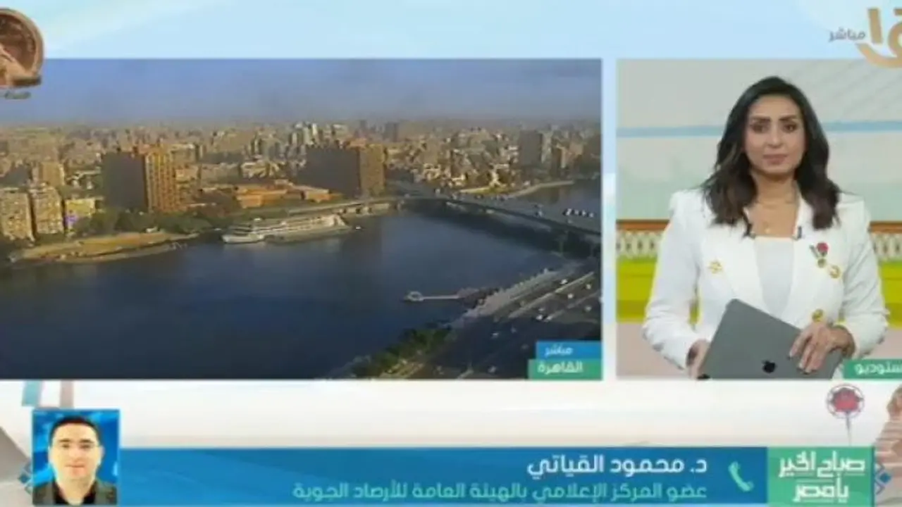 الأرصاد تكشف استمرار استقرار درجات الحرارة مع تحذيرات من برودة الليل نهاية الأسبوع